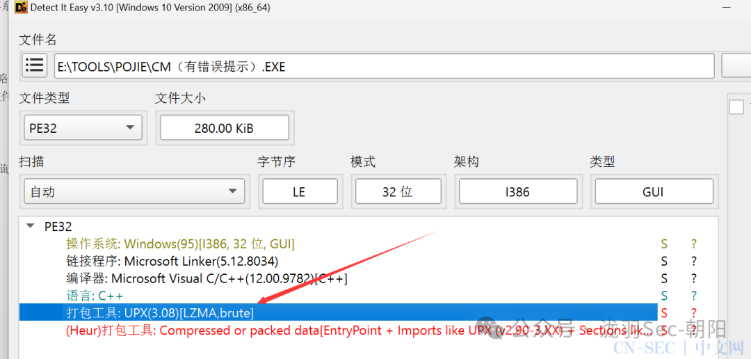 破解逆向专辑(二) 破解逆向专辑(二)