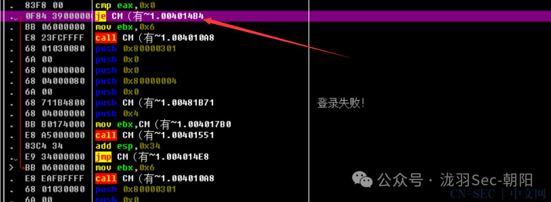 破解逆向专辑(二) 破解逆向专辑(二)