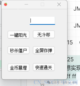 破解逆向专辑(二) 破解逆向专辑(二)