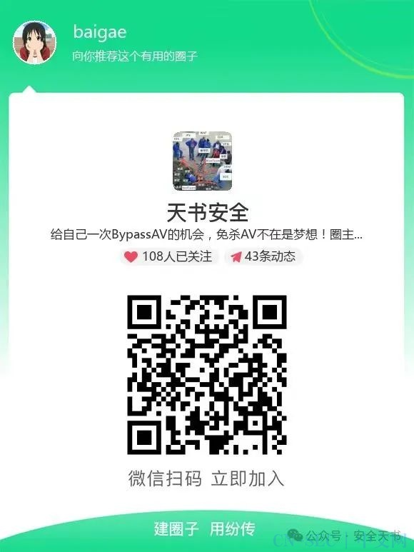 【红队思路】chm下钓鱼利用