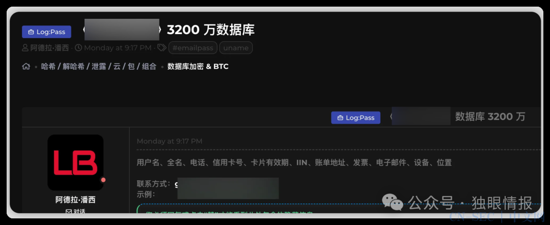 这是论坛帖子的截图