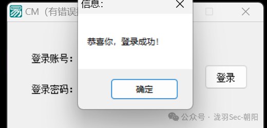 破解逆向专辑(二) 破解逆向专辑(二)