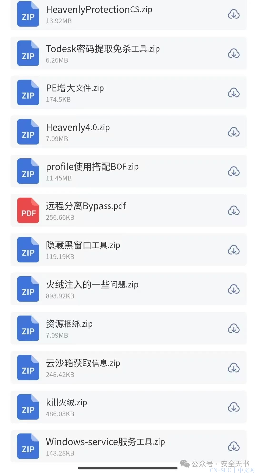 【红队思路】chm下钓鱼利用