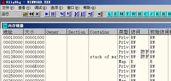 关于Office 2000的50次限制的研究 关于Office 2000的50次限制的研究