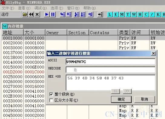 关于Office 2000的50次限制的研究 关于Office 2000的50次限制的研究