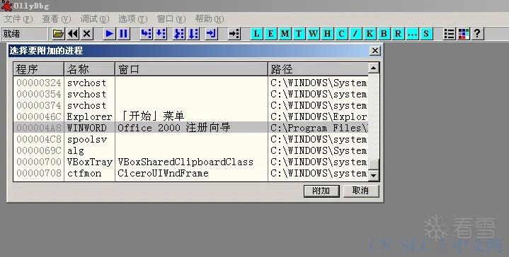 关于Office 2000的50次限制的研究 关于Office 2000的50次限制的研究
