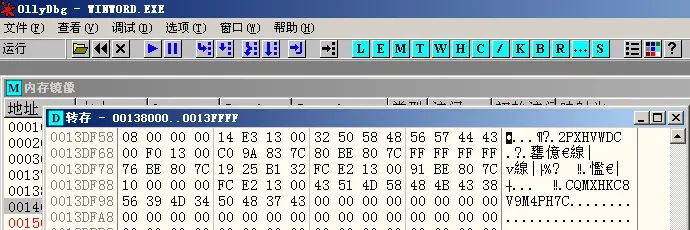 关于Office 2000的50次限制的研究 关于Office 2000的50次限制的研究