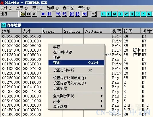 关于Office 2000的50次限制的研究 关于Office 2000的50次限制的研究