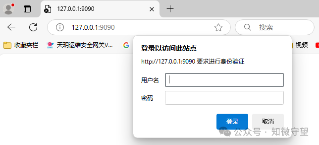 Prometheus 未授权访问漏洞处理
