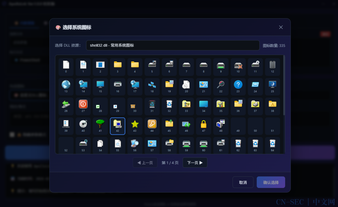 ApolloLnk:一键生成恶意 LNK,适配渗透测试免杀与钓鱼场景 ApolloLnk:一键生成恶意 LNK,适配渗透测试免杀与钓鱼场景