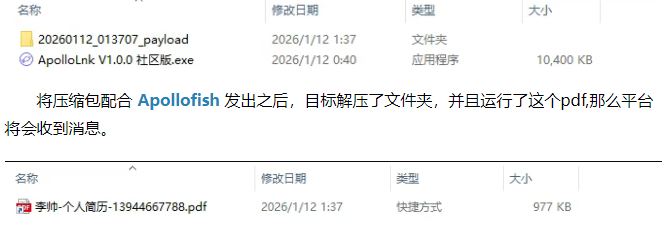 ApolloLnk:一键生成恶意 LNK,适配渗透测试免杀与钓鱼场景 ApolloLnk:一键生成恶意 LNK,适配渗透测试免杀与钓鱼场景