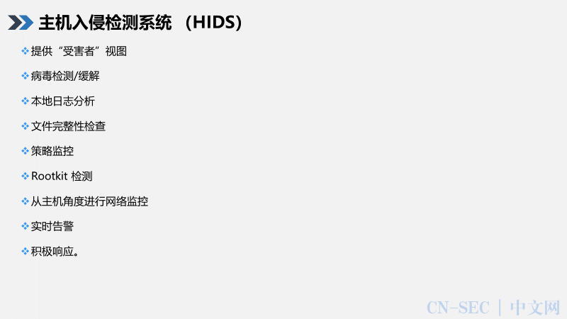 【工业控制系统网络安全系列课程】第3课-工业控制系统的网络安全风险-网络防御、检测和分析(续) 【工业控制系统网络安全系列课程】第3课-工业控制系统的网络安全风险-网络防御、检测和分析(续)