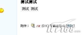 XSS Phishing &#8211; 新式跨站脚本攻击方式  &#039;s