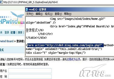 XSS Phishing &#8211; 新式跨站脚本攻击方式  &#039;s