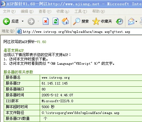 征服你的Web Shell  &#039;s