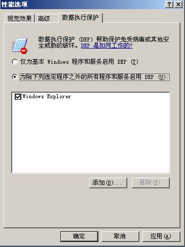 从卡巴漏洞管窥内核模式Shellcode的编写  &#039;s