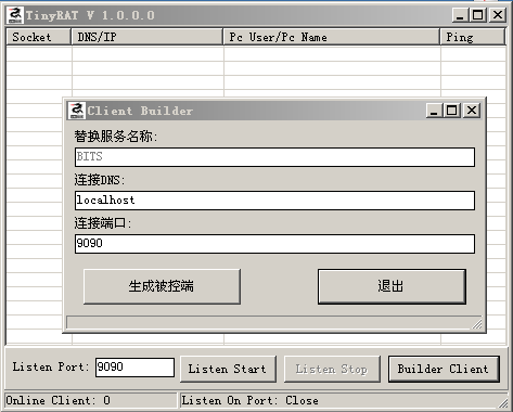 TinyRAT远程控制源代码  &#039;s