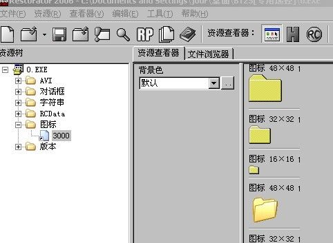 普通文件的欺骗手法  &#039;s