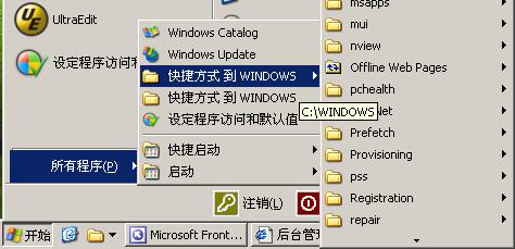 Windows的12种快捷方式（2007-4-3修订版）  &#039;s