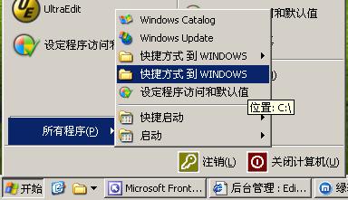 Windows的12种快捷方式（2007-4-3修订版）  &#039;s