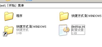 Windows的12种快捷方式（2007-4-3修订版）  &#039;s