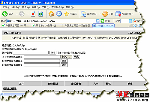 WEBSHELL提升权限又一招（Mysql漏洞）  &#039;s