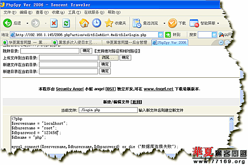 WEBSHELL提升权限又一招（Mysql漏洞）  &#039;s