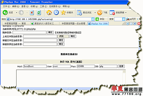 WEBSHELL提升权限又一招（Mysql漏洞）  &#039;s