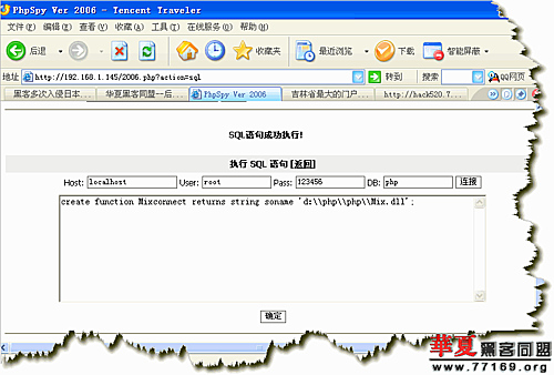 WEBSHELL提升权限又一招（Mysql漏洞）  &#039;s