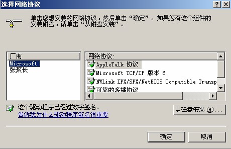PPPOE验证缺陷所带来的危害  &#039;s
