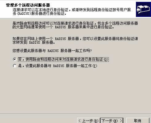 PPPOE验证缺陷所带来的危害  &#039;s