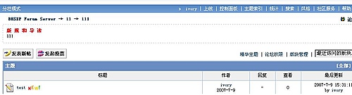 BBSXP 2007的初探  &#039;s