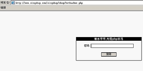 SHOPEX最新漏洞利用  &#039;s