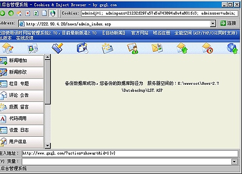 三顾讯时&#8211;对讯时新闻发布系统的艰难突破  &#039;s