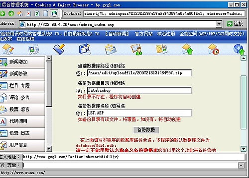 三顾讯时&#8211;对讯时新闻发布系统的艰难突破  &#039;s