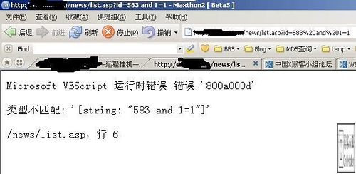 记一次对在线挂机网站的渗透  &#039;s