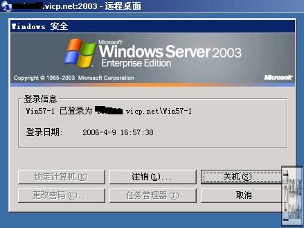 记一次对在线挂机网站的渗透  &#039;s