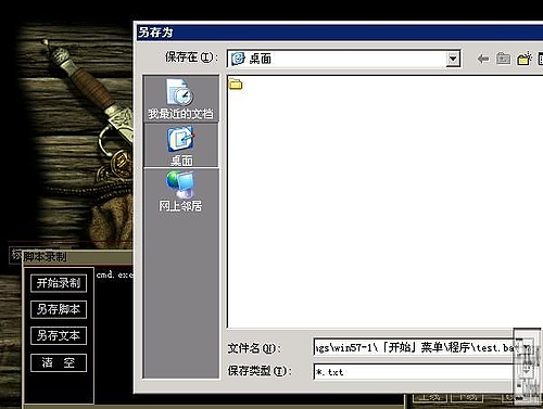 记一次对在线挂机网站的渗透  &#039;s