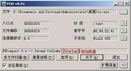 从一木马分析到生成器编写过程  &#039;s