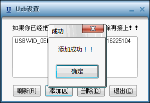 U 盘登录器  &#039;s