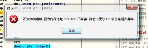 CCProxy Telnet Proxy Ping远程栈溢出分析  &#039;s