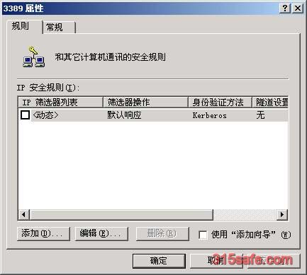 加强终端服务的安全性  &#039;s