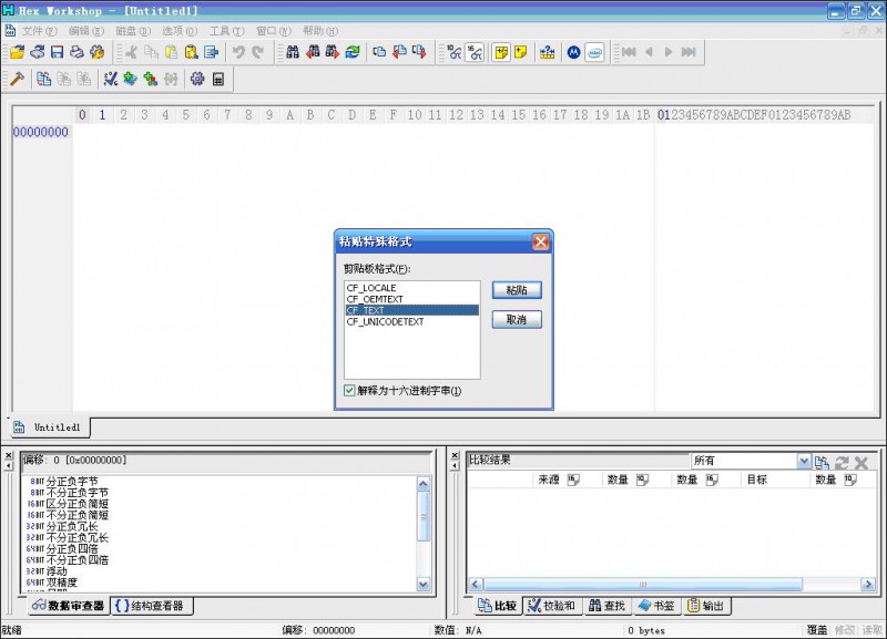MYSQL注入中load_file()函数的进一步应用  &#039;s