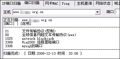 入侵基于java Struts的JSP网站（续）  &#039;s