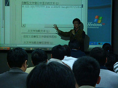(研討會)Web安全防範應用技術研討課程(資料下載)   &#039;s