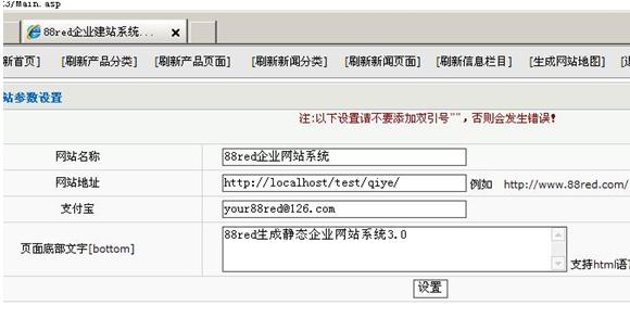 揭露88red系统  &#039;s