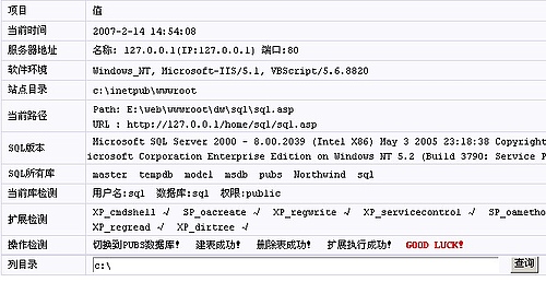 SQL_DIR 1.0 beat  &#039;s