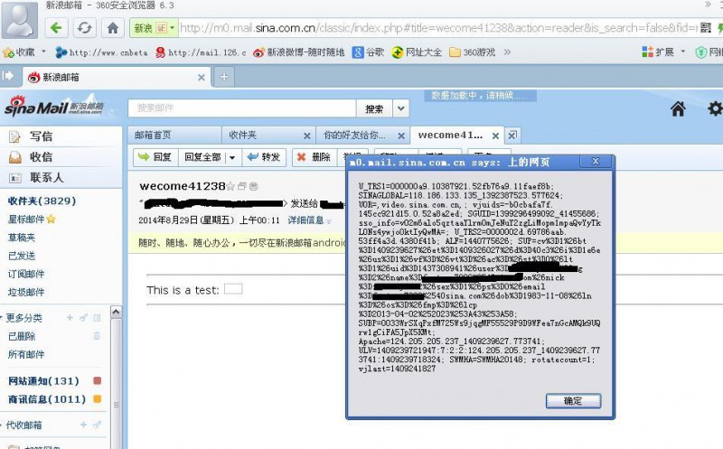 新浪郵箱郵件正文存儲型xss漏洞