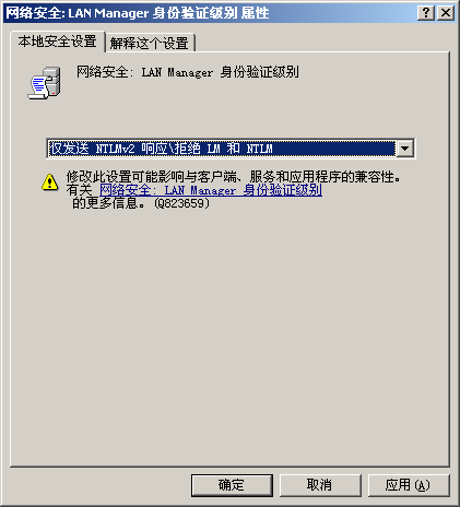 近来江湖多凶险，有线无线都危险  &#039;s