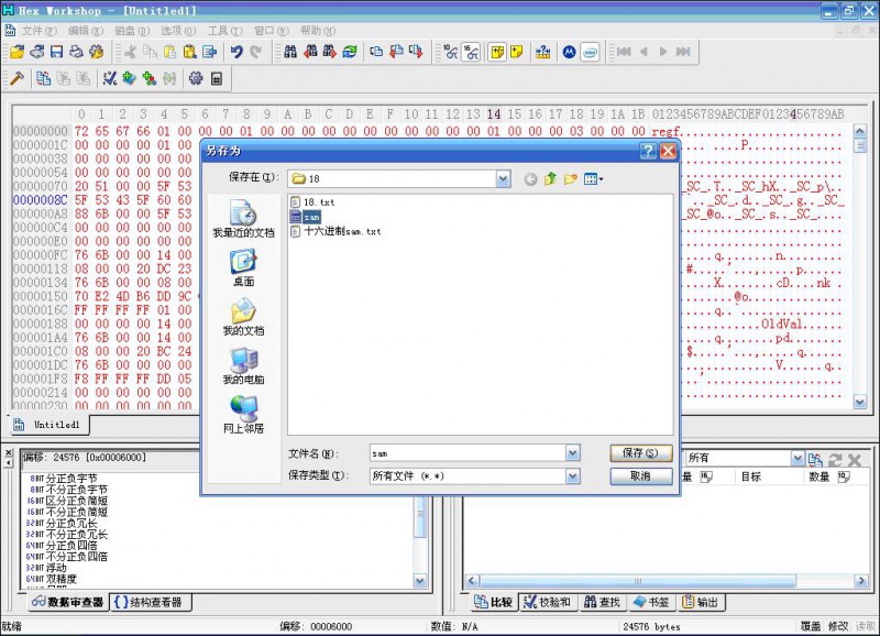 MYSQL注入中load_file()函数的进一步应用  &#039;s